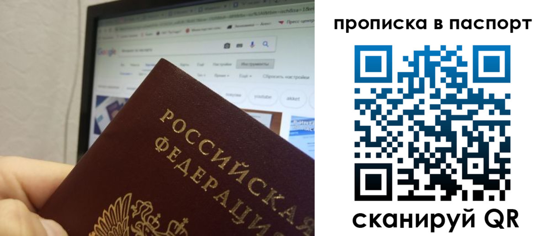 форма 3 в Невеле